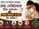যৌন সম্পৰ্ক